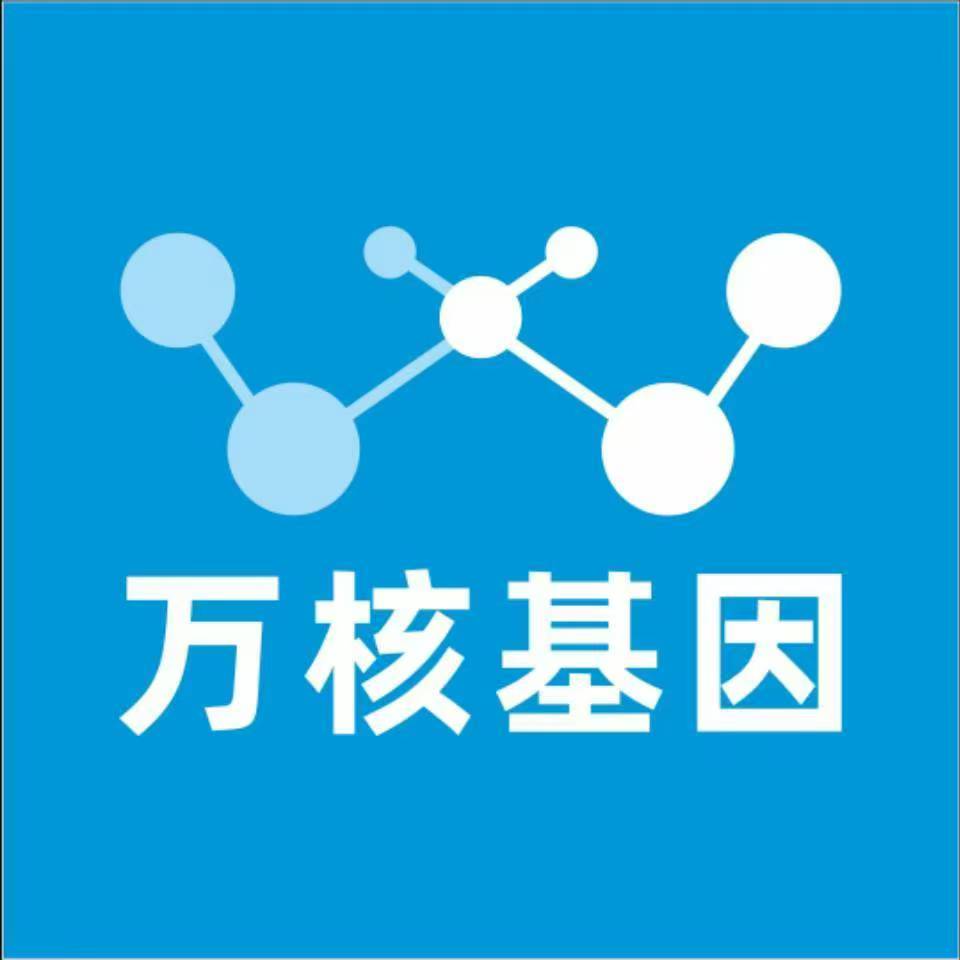 邯郸邯山万核基因亲子鉴定